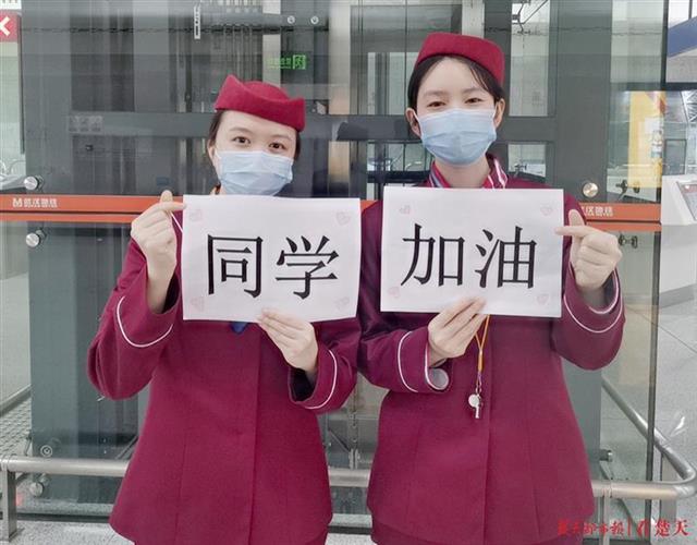 近期国内热点事件：迎高三复课，武汉地铁临近学校出入口大都已经开放