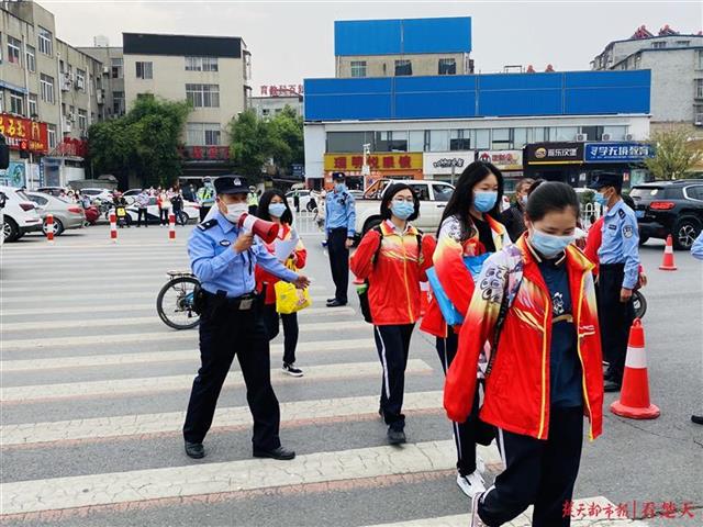 襄阳4万高三学子复学 警方全力护航开学路