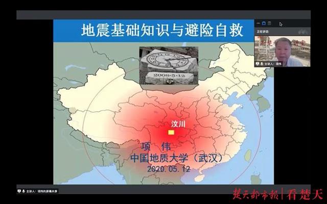 湖北省第12个全国防灾减灾日主题宣传活动启动