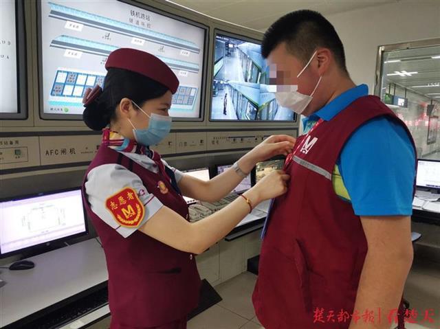 为了实现他的小小愿望，武汉地铁一对一接力服务这位特殊乘客