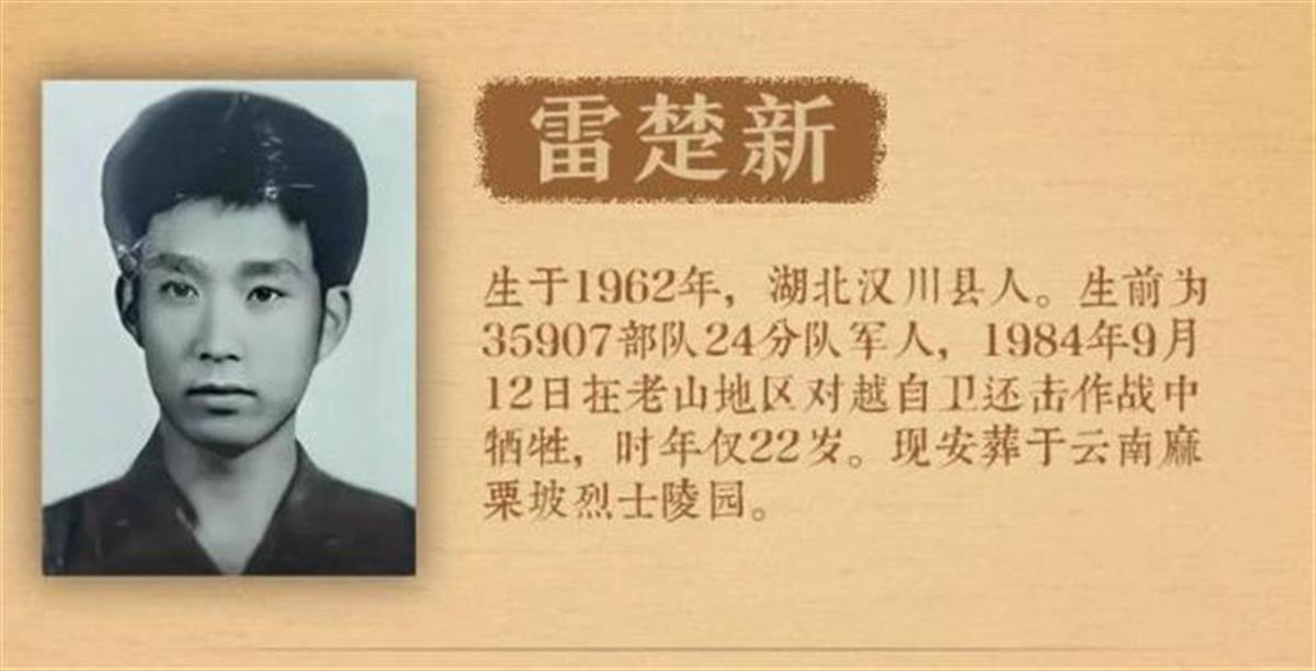 100位烈士寻找亲人,其中有5位来自湖北的烈士