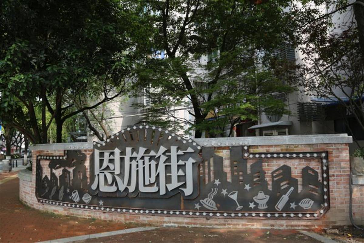 武汉青山区美食街——恩施街开张了 | 极目新闻