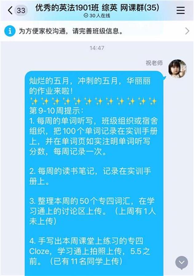 于各大热门景点或宅家通宵打游戏时,这所高校的学子们却已奋战书海